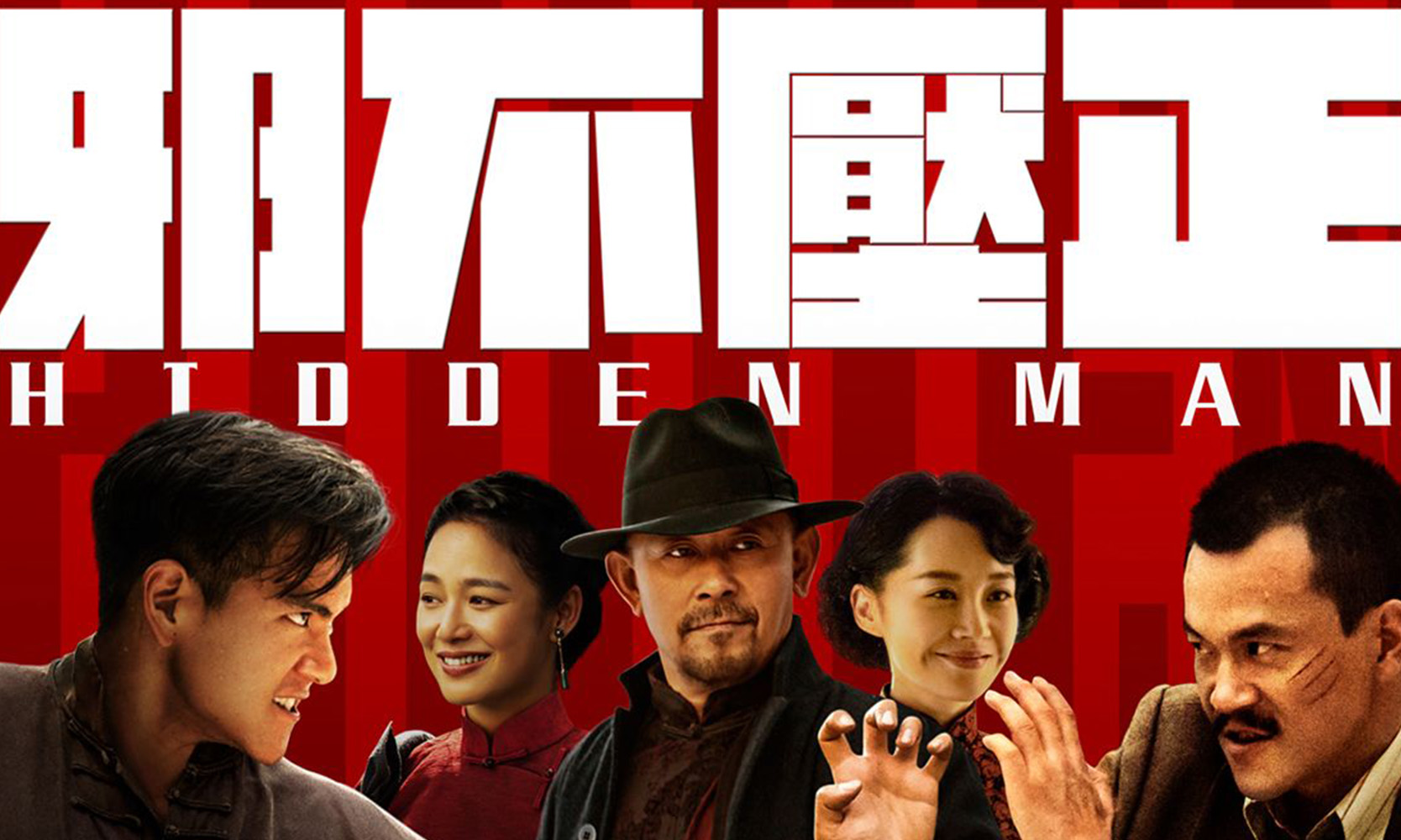邪不壓正