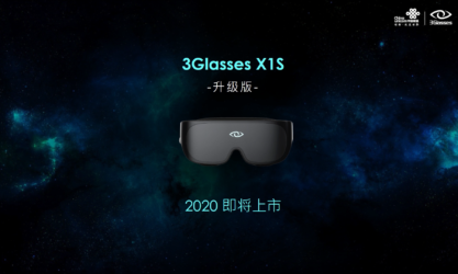 數字王國旗下3Glasses攜手中國聯通，進擊5G × VR