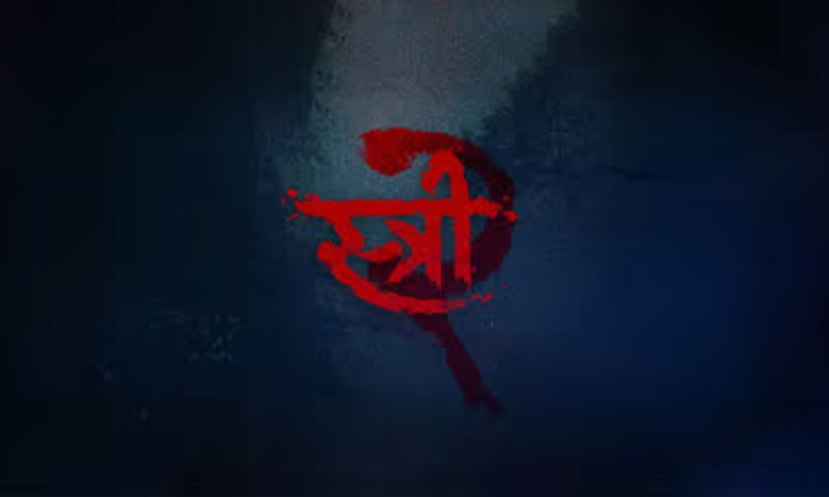 Stree 2： Sarkate Ka Aatank