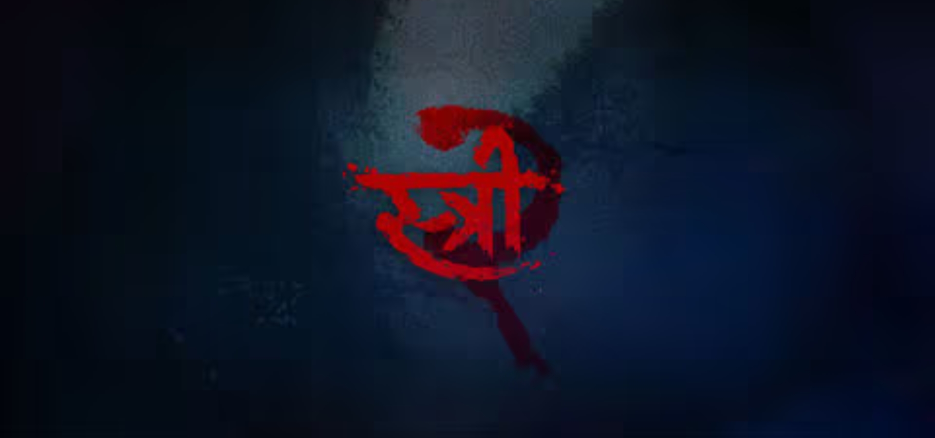 Stree 2 header