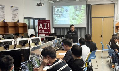 产学研协同破题，数字王国以“AI+”加速创作流程革新